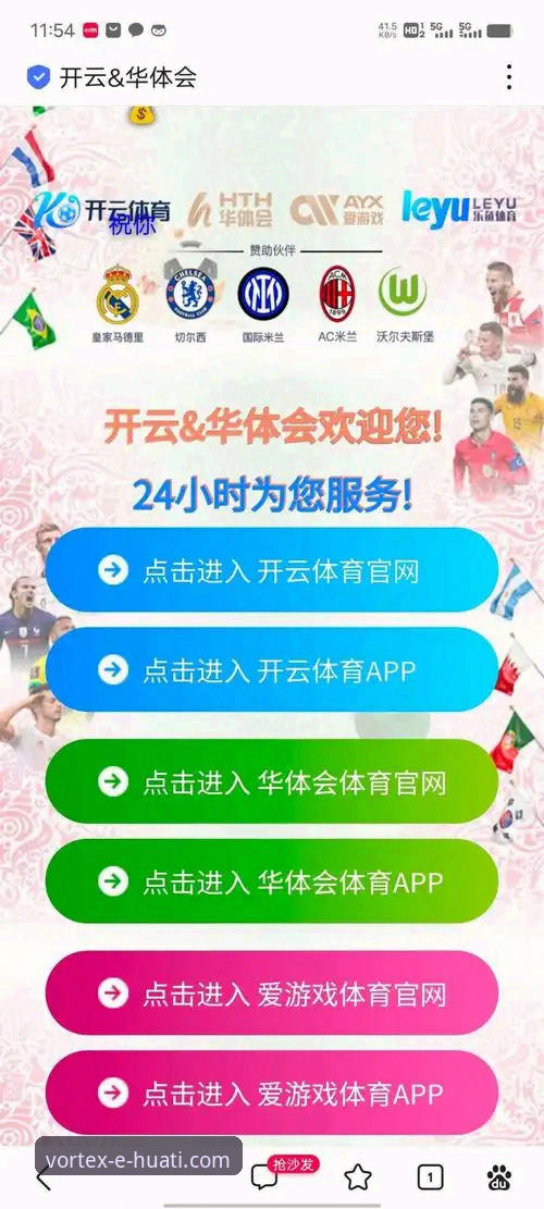 华体会APP专属体育之旅 华体会APP官方下载与专属体育之旅开启教程