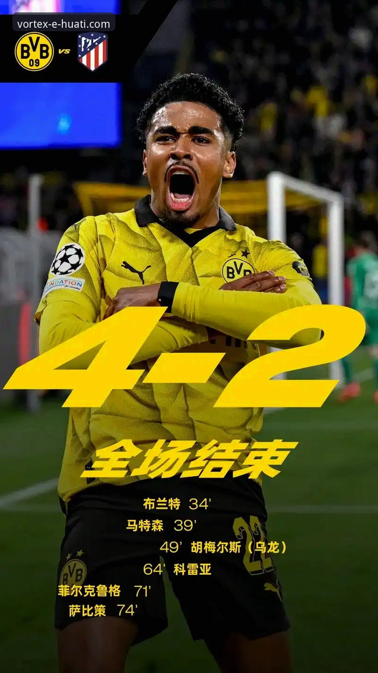华体会APP注册2026最新版本 奥地利5-1大胜加纳友谊赛最新战报,萨比策两传一射主导比赛